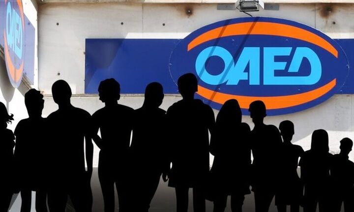 ΟΑΕΔ: Έως 16 Φεβρουαρίου η υποβολής αιτήσεων της προκήρυξης ΣΟΧ1/2022