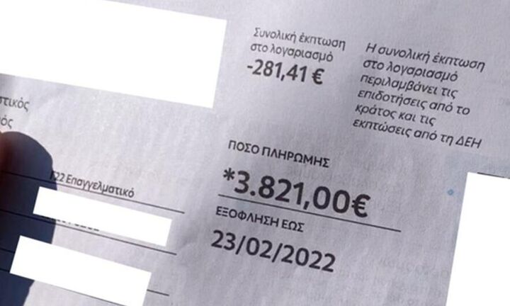 Ρόδος – ΔΕΗ: Επιχειρηματίας κάνει απεργία πείνας για τον λογαριασμό