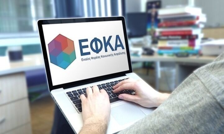 Τo myEFKAlive επεκτείνει τη λειτουργία του σε περιοχές της Ηπείρου και της Στερεάς Ελλάδας