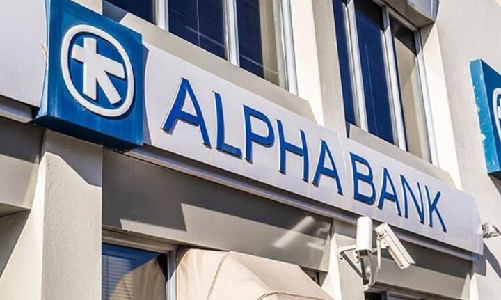 Alpha Bank: Ολοκληρώθηκε η συναλλαγή Orbit