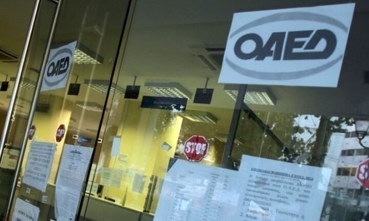 ΟΑΕΔ: Στις 4 Απριλίου ξεκινά η προπληρωμή επιδομάτων και Δώρου Πάσχα