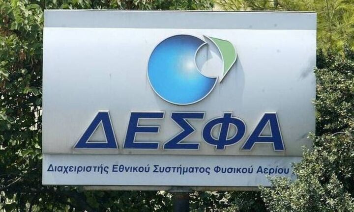 ΔΕΣΦΑ: Αύξηση 6,18% στην κατανάλωση φυσικού αερίου το πρώτο τρίμηνο