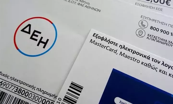 Στο Πρωτοδικείο η πρώτη αγωγή του ΙΝΚΑ-ΓΟΚΕ για την ρήτρα αναπροσαρμογής στο ρεύμα