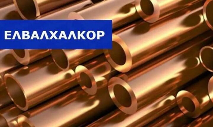 ElvalHalkor: Στρατηγική συμφωνία για τη συγχώνευση ΕΤΕΜ - Cosmos Aluminium
