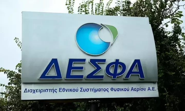 ΔΕΣΦΑ: Στη Gaslog η μίσθωση πλωτής δεξαμενής αποθήκευσης LNG