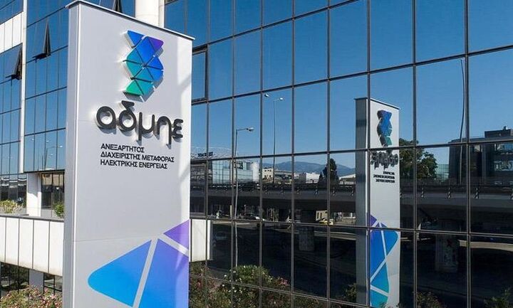 Συγκροτήθηκε σε σώμα το νέο Διοικητικό Συμβούλιο του ΑΔΜΗΕ