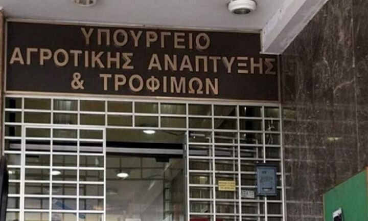 ΥπΑΑΤ: Ανακατανομή πόρων για το πρόγραμμα "Εγκατάσταση Νέων Γεωργών"