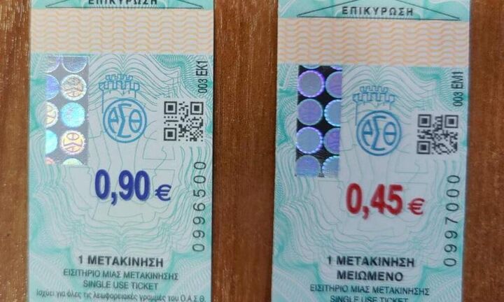 ΟΑΣΘ: Σε κυκλοφορία τα νέα εισιτήρια