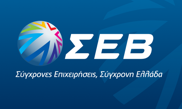 ΣΕΒ: Εξελέγη το νέο Διοικητικό Συμβούλιο του Συμβουλίου για τη Βιώσιμη Ανάπτυξη