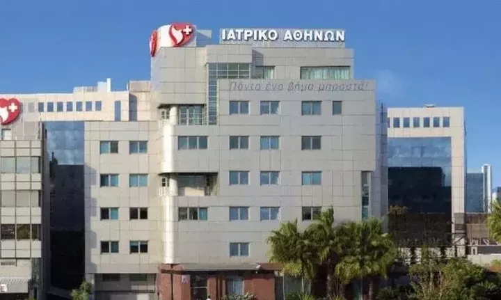 Ιατρικό Αθηνών: Επιστροφή κεφαλαίου 0,07 ευρώ ανά μετοχή
