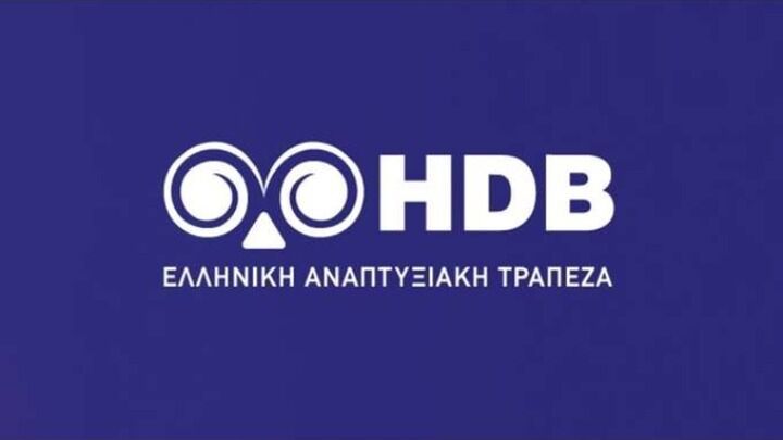 Νέα στοχευμένα χρηματοδοτικά εργαλεία σχεδιάζει η Αναπτυξιακή Τράπεζα