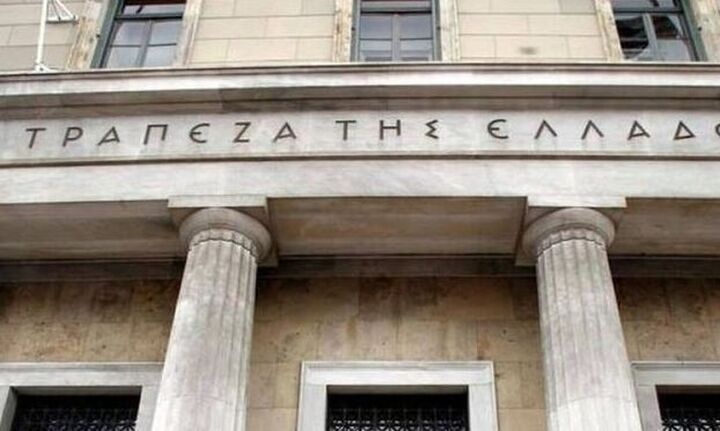 ΤτΕ: Έως 30/9 η υποβολή οικονομικών καταστάσεων χρήσης 2021 από μη χρηματοπιστωτικά νομικά πρόσωπα