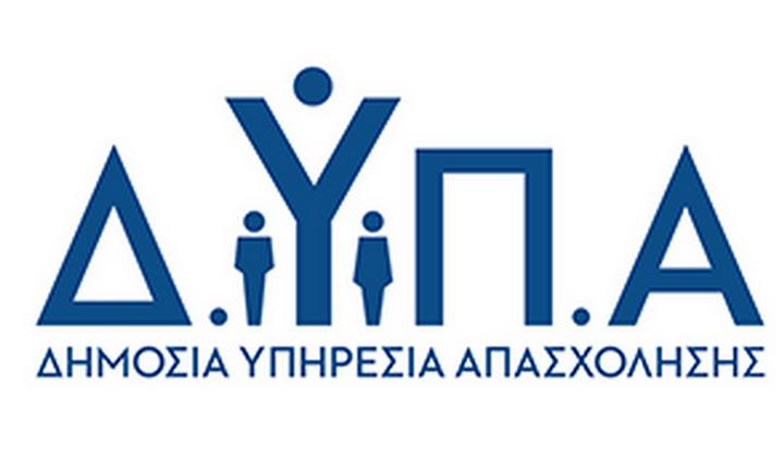 ΔΥΠΑ: Στους 938.361 οι εγγεγραμμένοι άνεργοι που έψαχναν δουλειά τον Αύγουστο