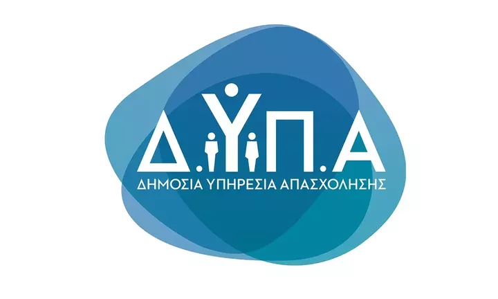 ΔΥΠΑ: Έως 02/10 η υποβολή αιτήσεων για 300 επιδοτούμενες θέσεις εργασίας για ανέργους