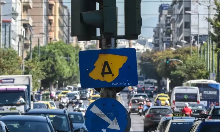 Αθήνα: Δακτύλιος και πάλι στο κέντρο από τις 10 Οκτωβρίου – Ποιοι εξαιρούνται