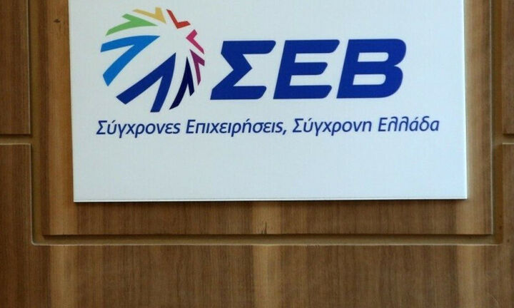 ΣΕΒ - ΣΒΣΕ: «Αναπτυξιακά Χρηματοδοτικά εργαλεία 2023-2027: Η επόμενη ημέρα»