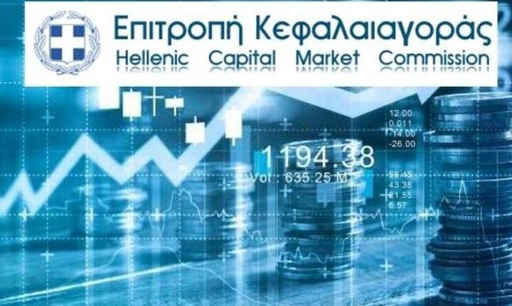 Επ. Κεφαλαιαγοράς: Εγκρίθηκε το δελτίο της Attica Bank και η διαγραφή της Byte