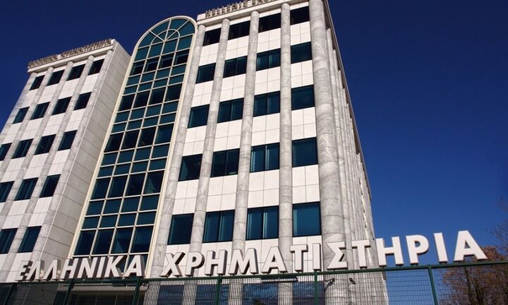 ΕΧΑΕ: Στα 6,8 εκατ. ευρώ περιορίσθηκαν τα καθαρά κέρδη το 9μηνο