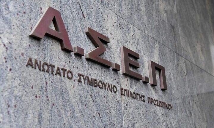 ΑΣΕΠ: Εκδόθηκε η προκήρυξη 9Κ/2022 για 173 θέσεις στον e-ΕΦΚΑ - Ποιους αφορά, τα δικαιολογητικά