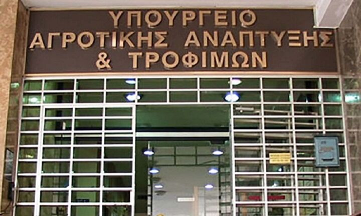 ΥΠΑΑΤ: Πιστώθηκε η 3η δόση ύψους 7,1 εκατ. ευρώ σε 3.750 δικαιούχους κτηνοτρόφους του Μέτρου 22