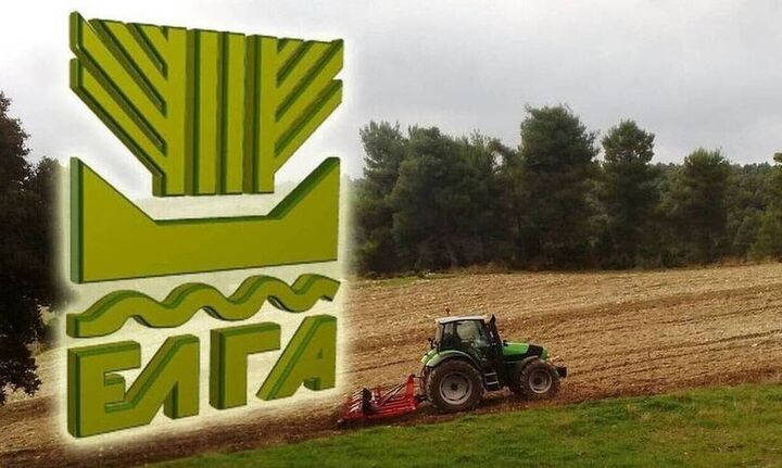 ΕΛΓΑ: Παράταση έως 29/9 της προθεσμίας πληρωμής της ειδικής ασφαλιστικής εισφοράς στους αγρότες