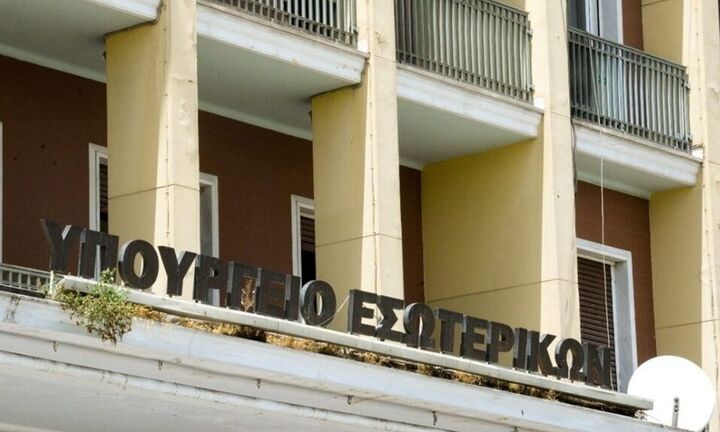 ΥΠΕΣ: Όροι και προϋποθέσεις για τη ρύθμιση οφειλών στους Δήμους σε 72 δόσεις