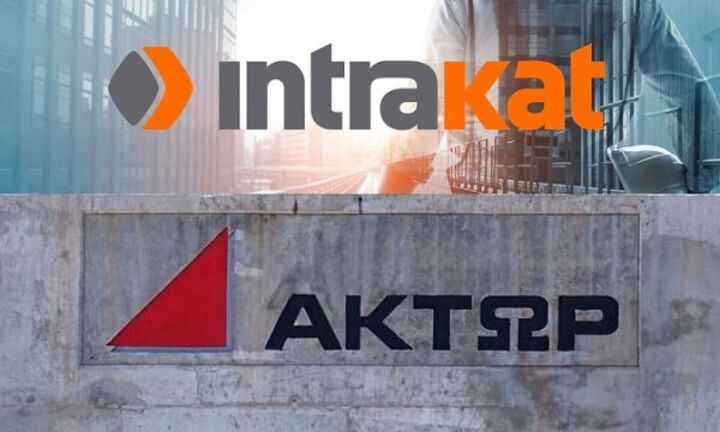 Έκλεισε η εξαγορά της ΑΚΤΩΡ απο την INTRAKAT – Πήρε το “πράσινο φως ” από την Επιτροπή Ανταγωνισμού